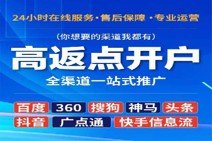 百度竞价推广运营策略调整实战案例：从失败到成功