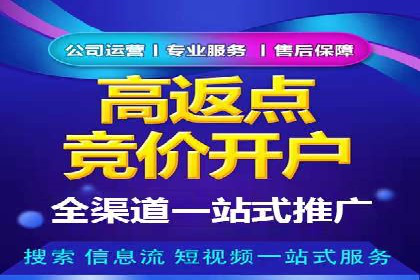 百度推广成功案例：助力企业拓展市场