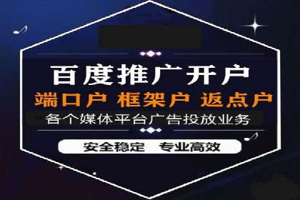 案例剖析：SEM竞价如何做到效果最大化